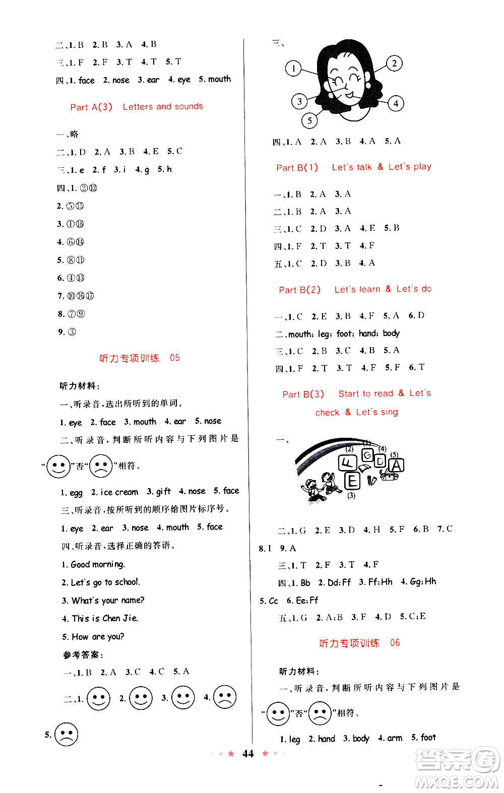 2020年小學(xué)同步測(cè)控優(yōu)等生天天練英語(yǔ)三年級(jí)上冊(cè)RJ人教版答案