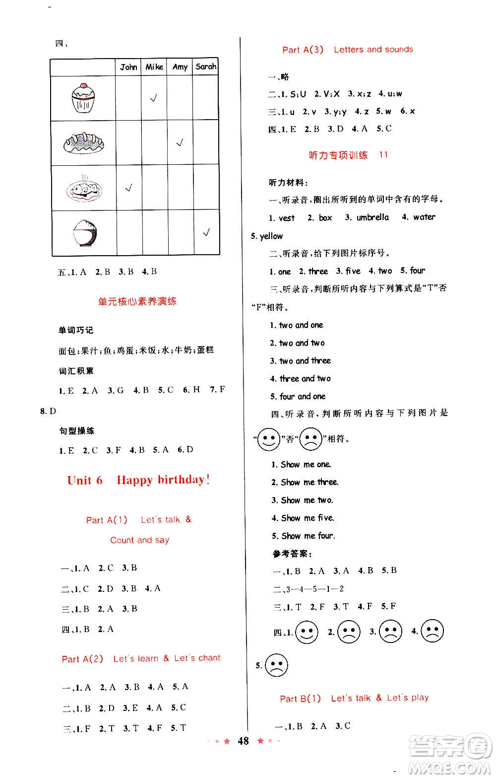 2020年小學(xué)同步測(cè)控優(yōu)等生天天練英語(yǔ)三年級(jí)上冊(cè)RJ人教版答案