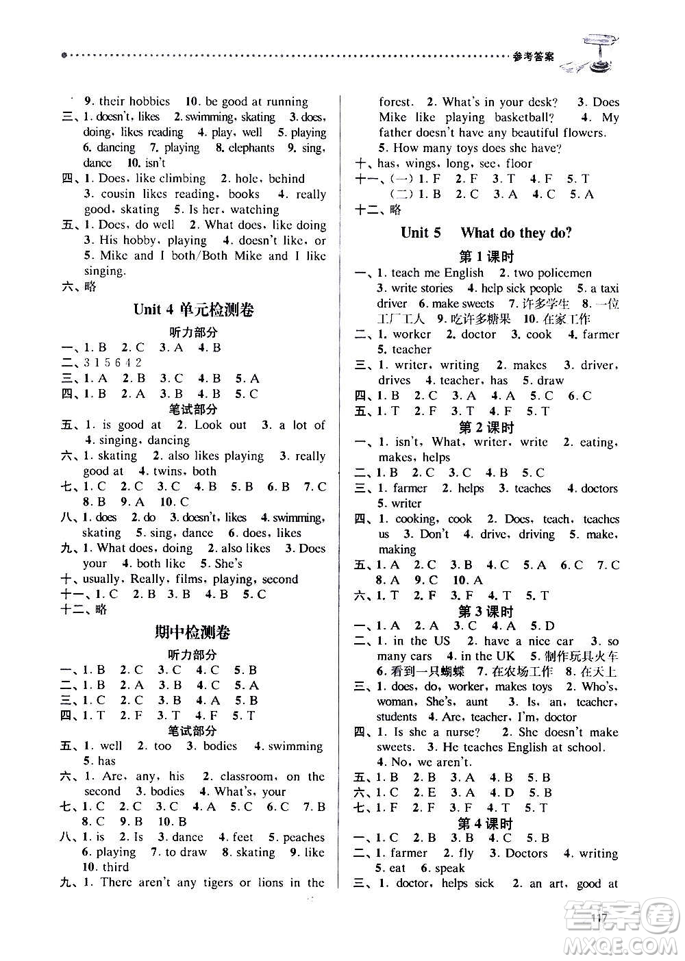 南京大學(xué)出版社2020年課時(shí)天天練英語五年級(jí)上冊(cè)譯林版答案