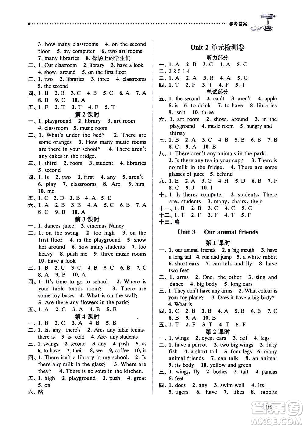 南京大學(xué)出版社2020年課時(shí)天天練英語五年級(jí)上冊(cè)譯林版答案