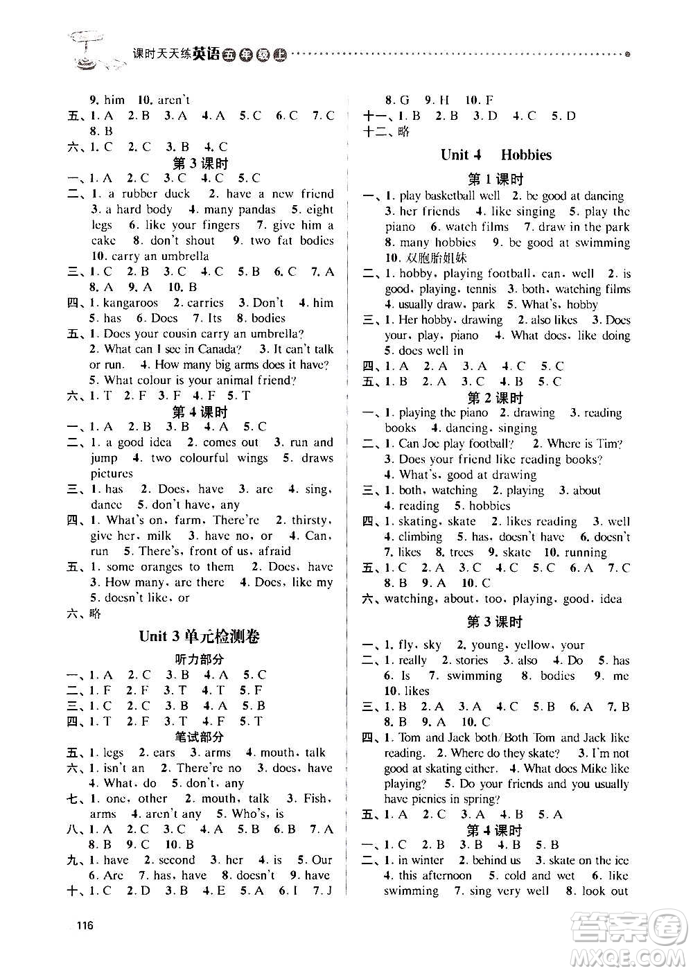 南京大學(xué)出版社2020年課時(shí)天天練英語五年級(jí)上冊(cè)譯林版答案