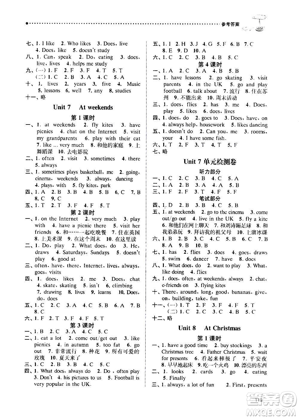 南京大學(xué)出版社2020年課時(shí)天天練英語五年級(jí)上冊(cè)譯林版答案