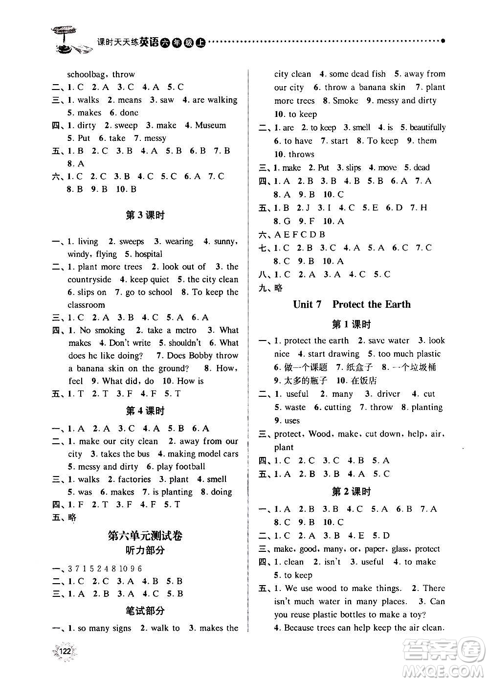 南京大學(xué)出版社2020年課時(shí)天天練英語(yǔ)六年級(jí)上冊(cè)譯林版答案