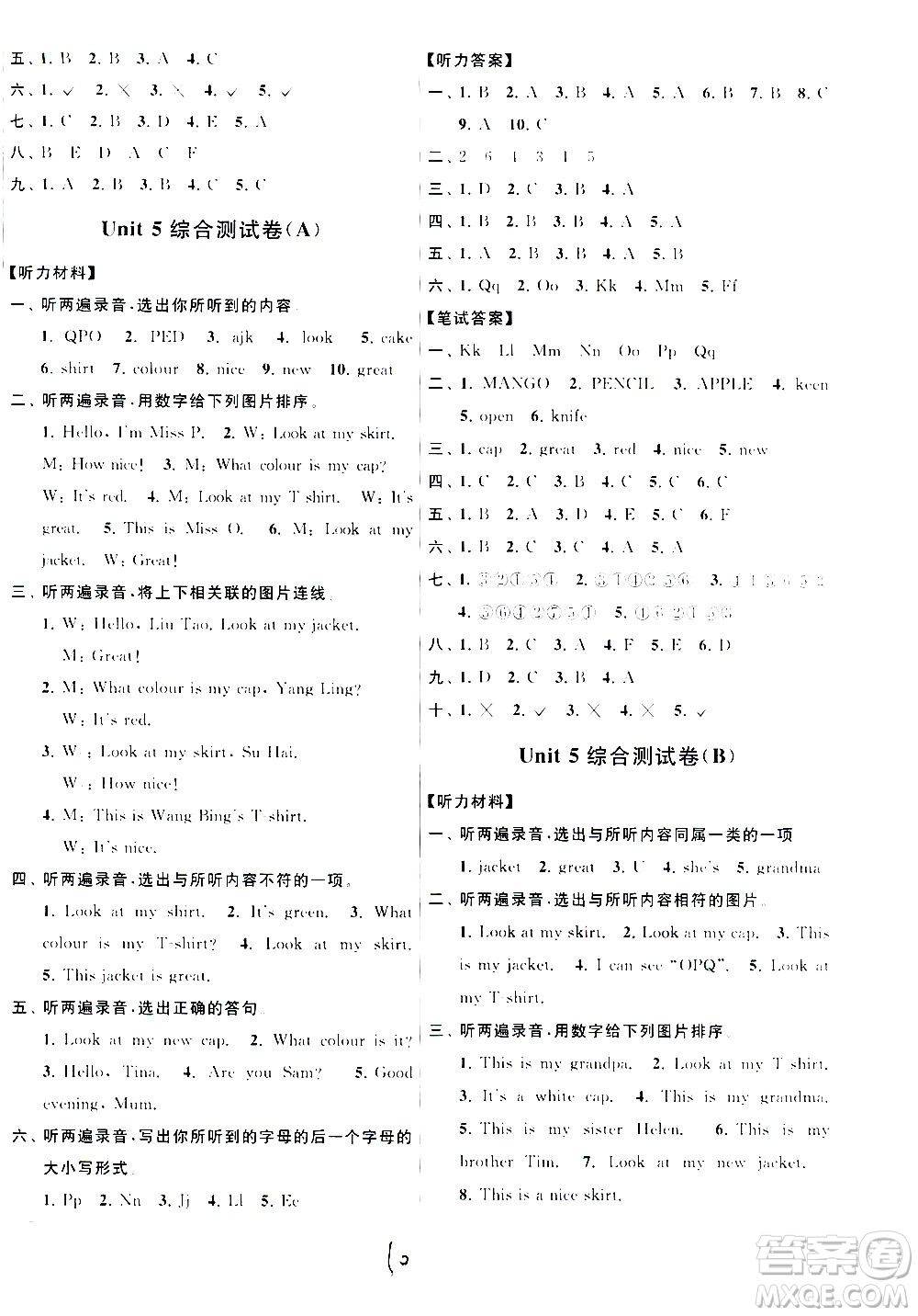 2020年亮點(diǎn)給力大試卷英語(yǔ)三年級(jí)上冊(cè)江蘇國(guó)際版答案