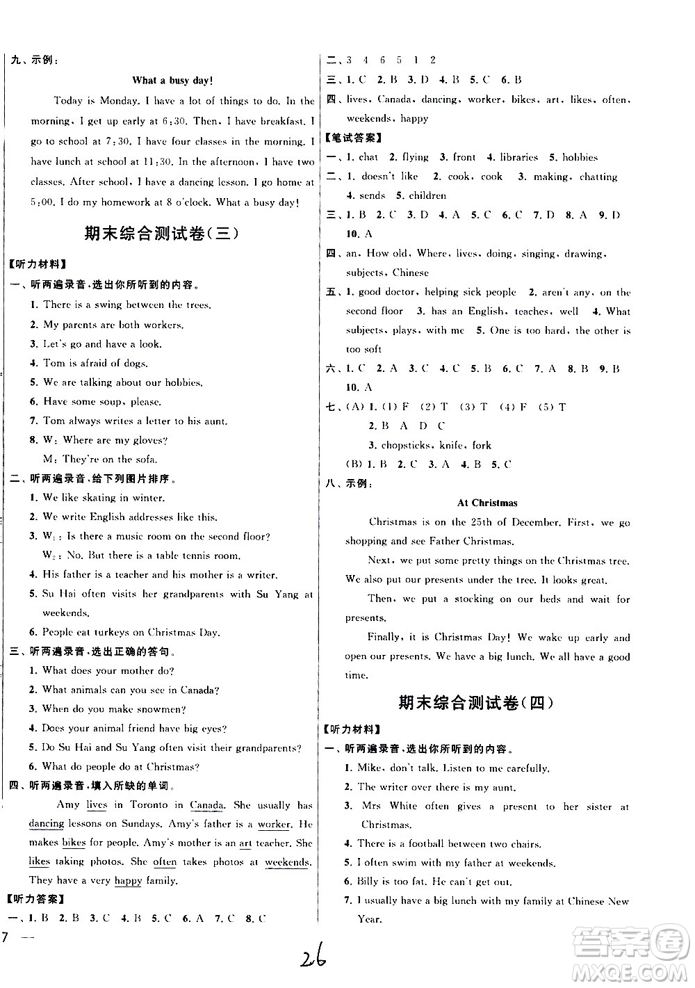 2020年亮點(diǎn)給力大試卷英語(yǔ)五年級(jí)上冊(cè)江蘇國(guó)際版答案