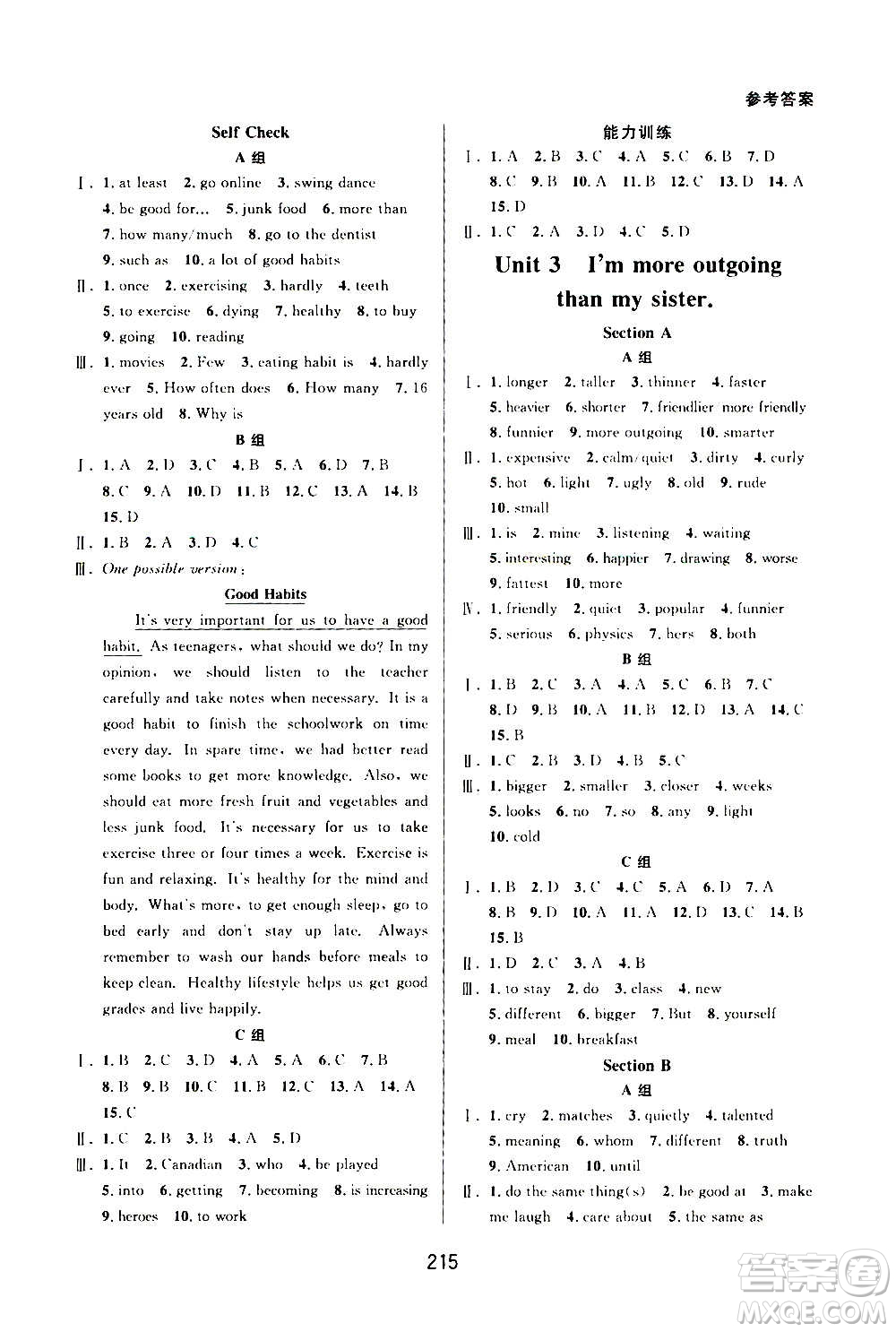 華東師范大學(xué)出版社2020尖子生培優(yōu)教材八年級上冊英語人教版浙江專版答案