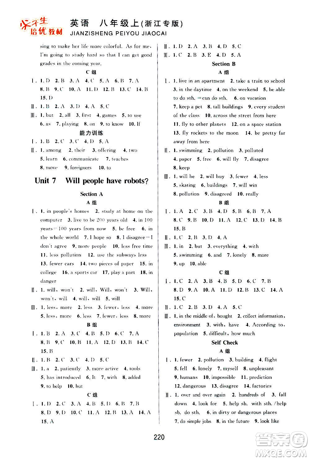 華東師范大學(xué)出版社2020尖子生培優(yōu)教材八年級上冊英語人教版浙江專版答案