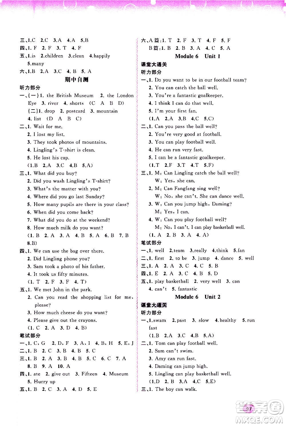 廣西教育出版社2020小學(xué)新課程學(xué)習(xí)與測評同步學(xué)習(xí)英語五年級上冊外研版答案