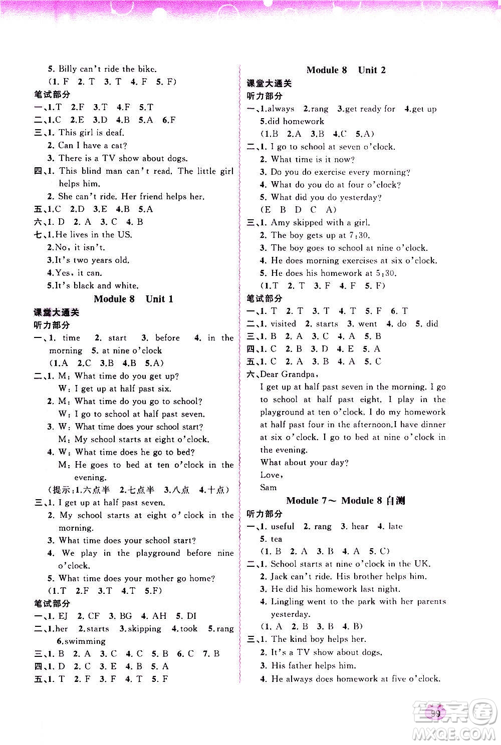 廣西教育出版社2020小學(xué)新課程學(xué)習(xí)與測評同步學(xué)習(xí)英語五年級上冊外研版答案