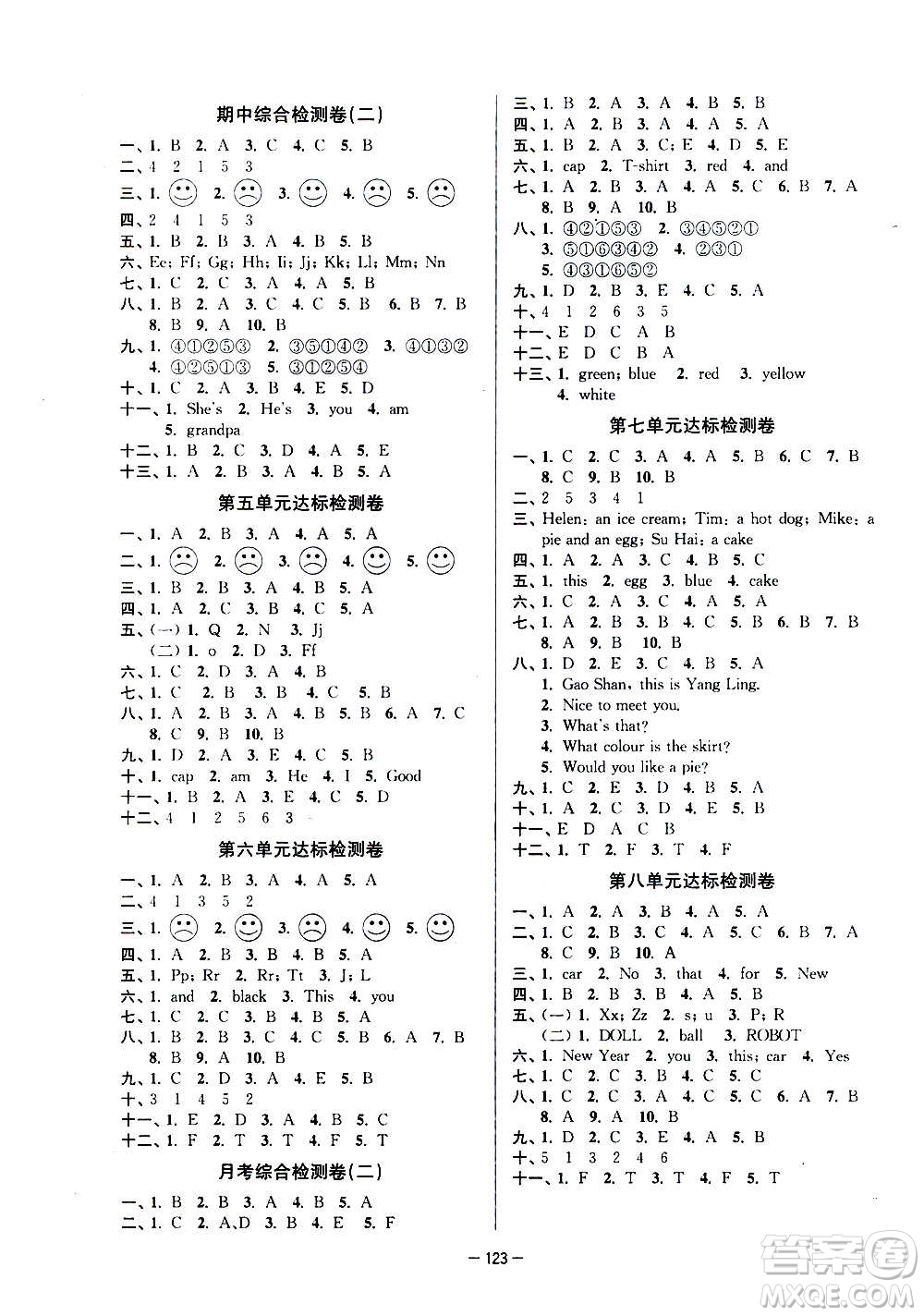 延邊大學(xué)出版社2020江蘇好卷英語三年級(jí)上冊譯林版答案