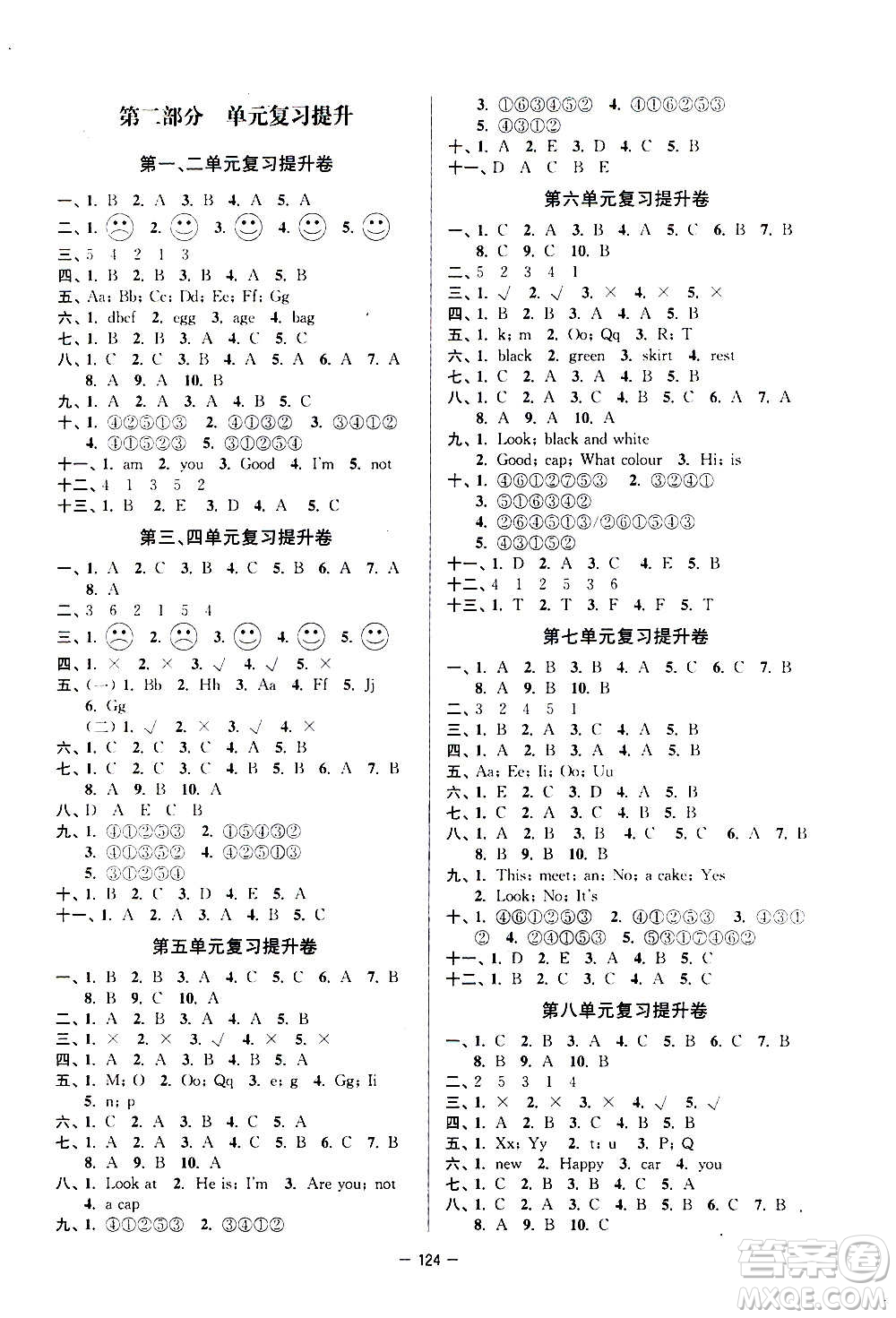 延邊大學(xué)出版社2020江蘇好卷英語三年級(jí)上冊譯林版答案