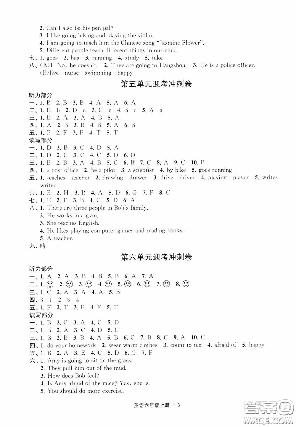 寧波出版社2020浙江各地期末迎考卷六年級(jí)英語(yǔ)上冊(cè)PEP人教版答案