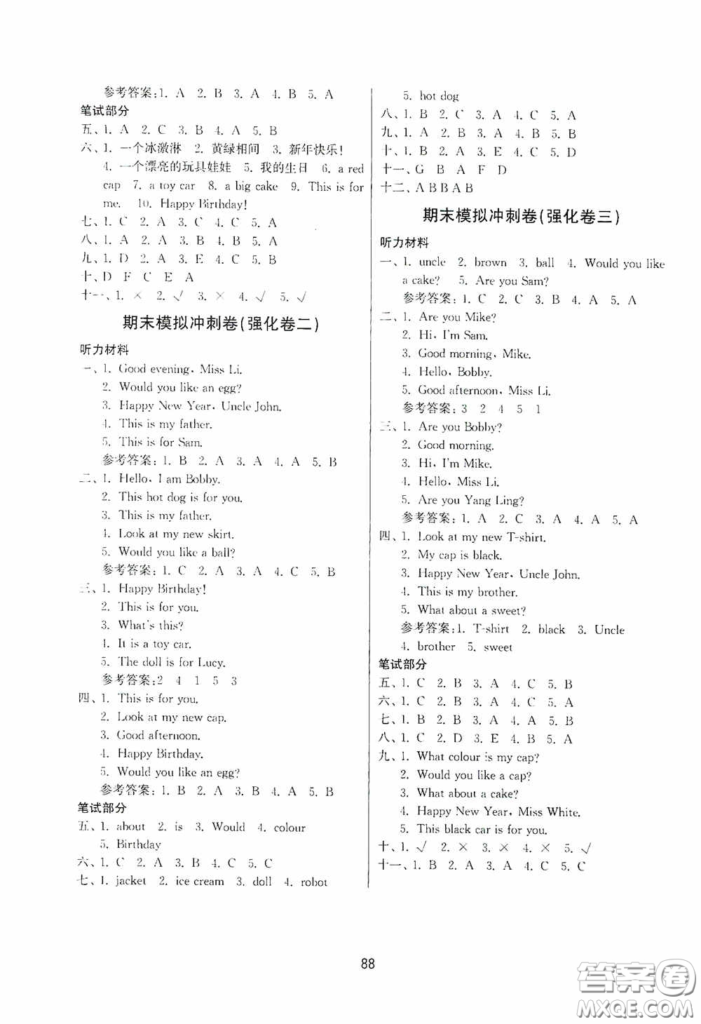 南京大學出版社2020期末沖刺滿分卷三年級英語上冊答案