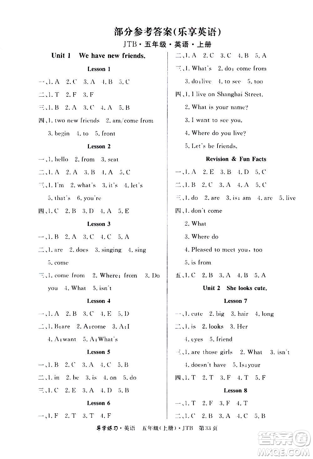 延邊教育出版社2020導(dǎo)學(xué)練習(xí)樂(lè)享英語(yǔ)五年級(jí)上冊(cè)JTB版答案