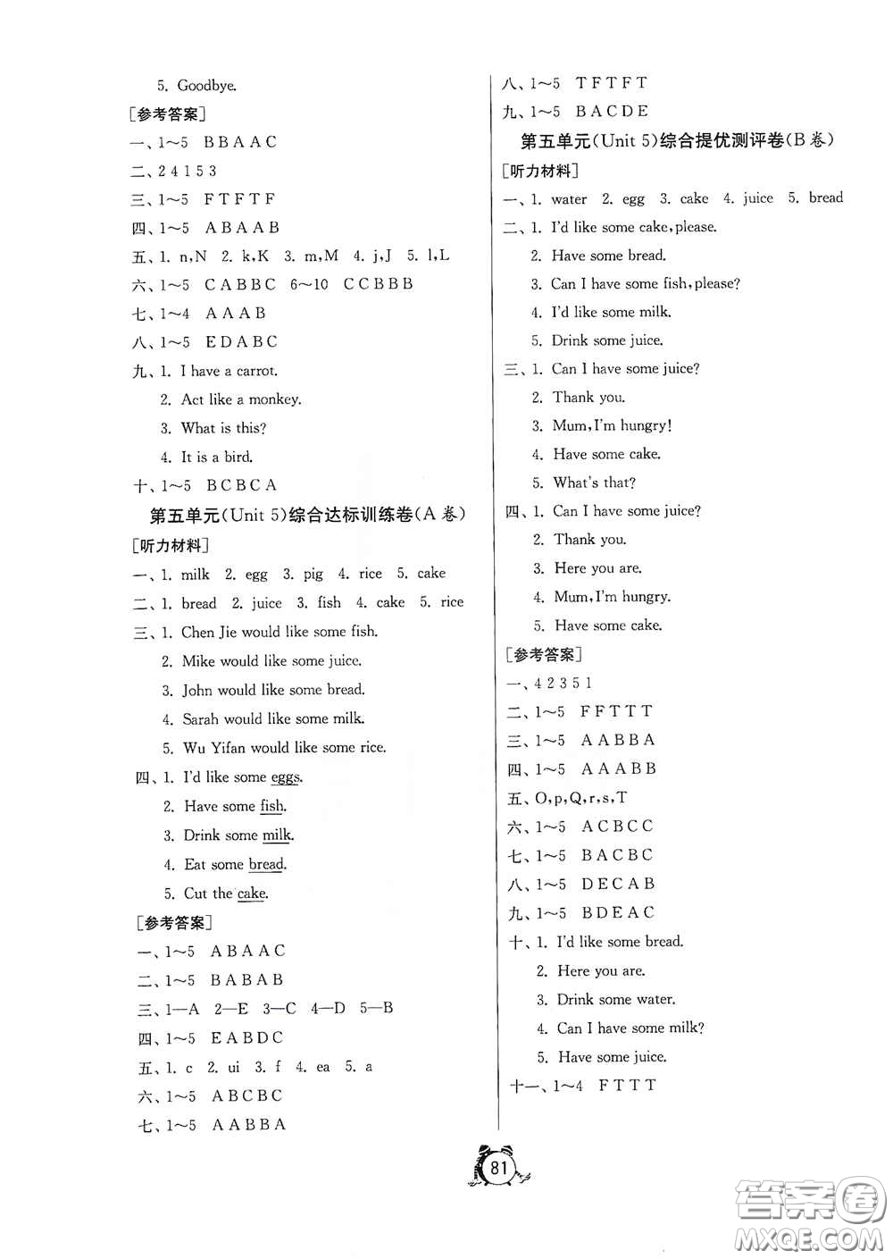 山東人民出版社2020年秋小學(xué)單元測試卷三年級英語上冊人教PEP版答案