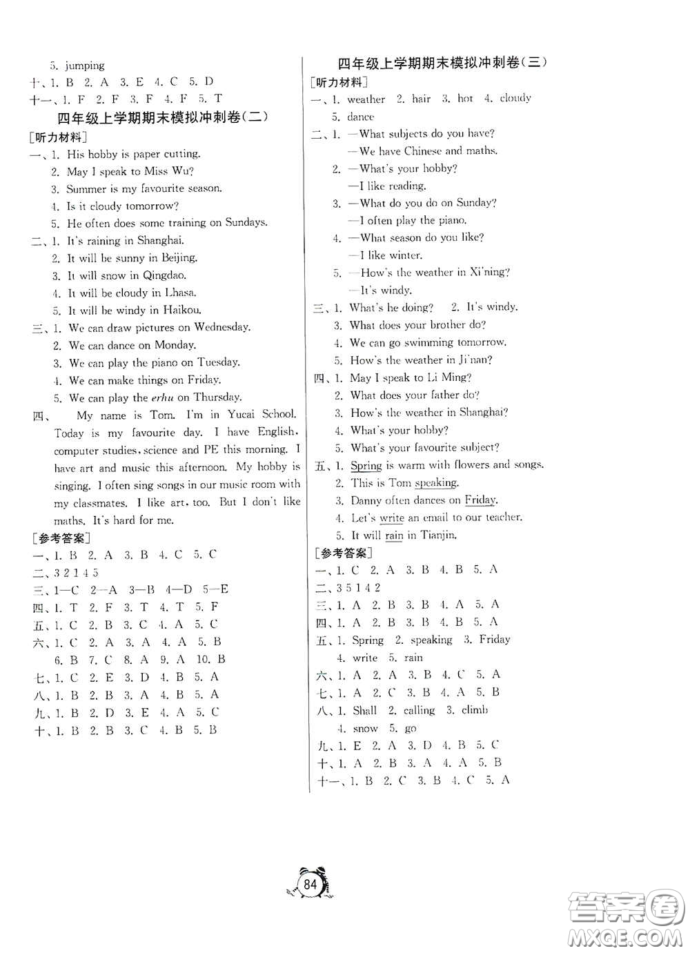 山東人民出版社2020年秋小學(xué)單元測試卷五四學(xué)制四年級英語上冊魯科版答案