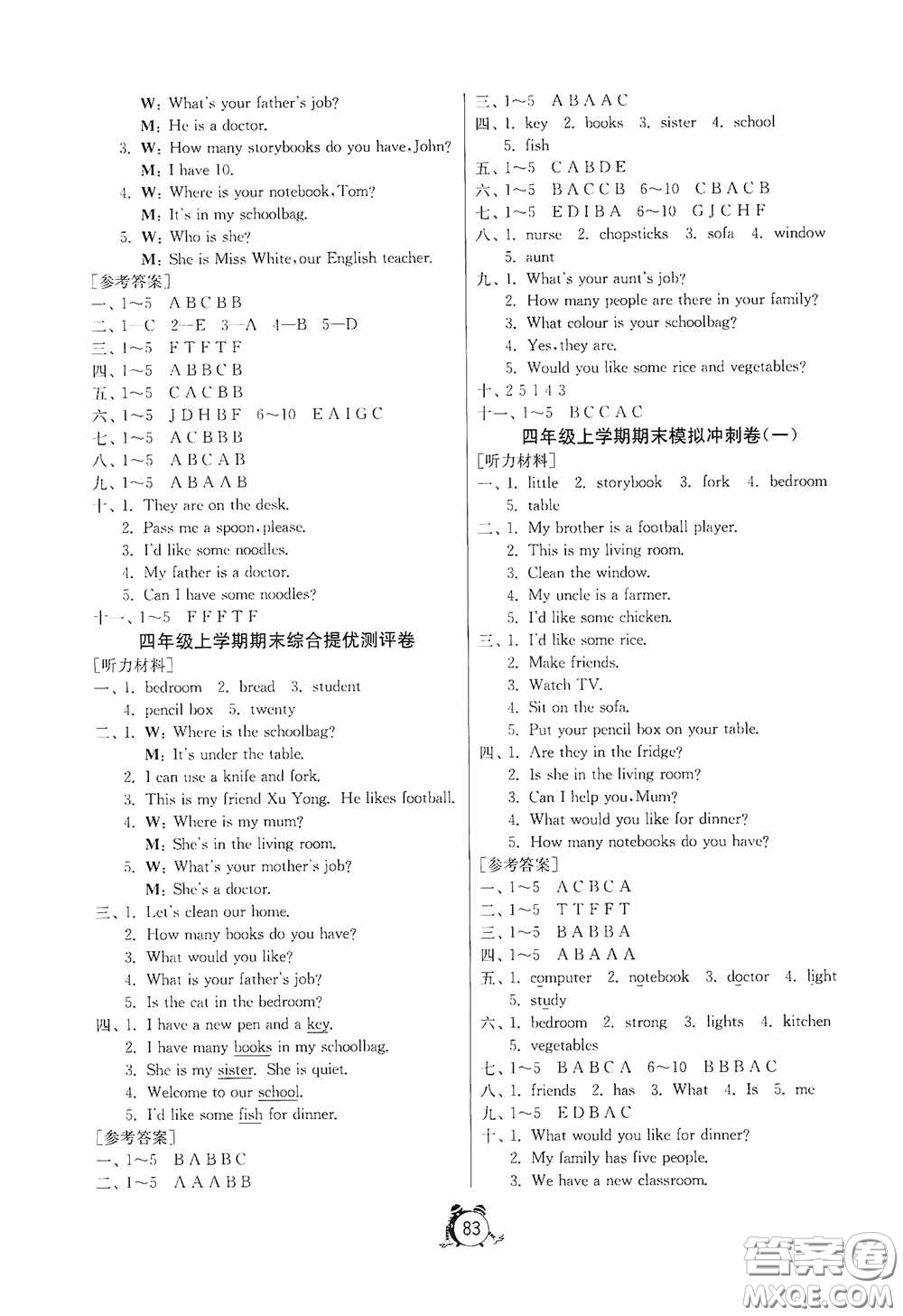 山東人民出版社2020年秋小學(xué)單元測試卷四年級英語上冊人教PEP版答案