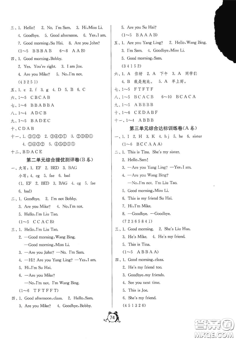 江蘇人民出版社2020提優(yōu)名卷三年級英語上冊教科版答案