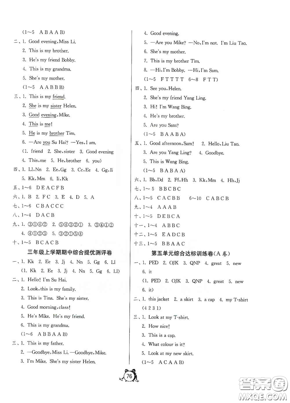 江蘇人民出版社2020提優(yōu)名卷三年級英語上冊教科版答案