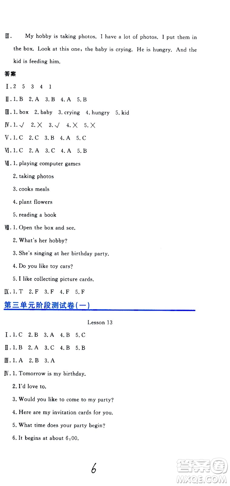 北京教育出版社2020提分教練優(yōu)學(xué)導(dǎo)練測(cè)試卷六年級(jí)英語(yǔ)上冊(cè)人教精通版答案