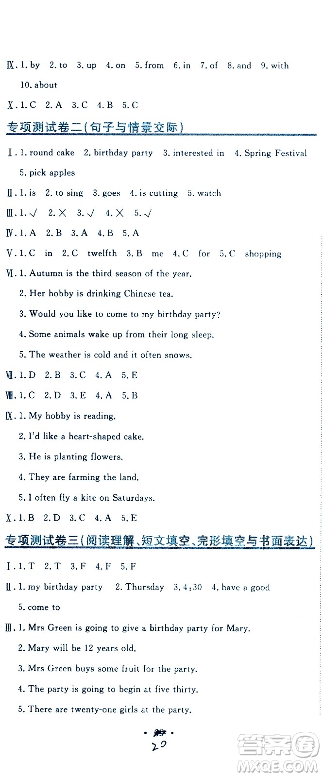 北京教育出版社2020提分教練優(yōu)學(xué)導(dǎo)練測(cè)試卷六年級(jí)英語(yǔ)上冊(cè)人教精通版答案