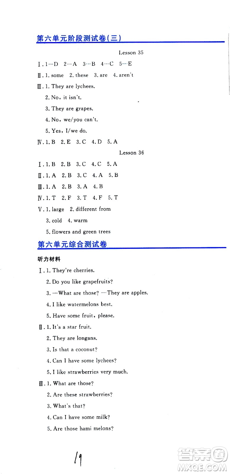 北京教育出版社2020提分教練優(yōu)學(xué)導(dǎo)練測試卷五年級英語上冊人教精通版答案