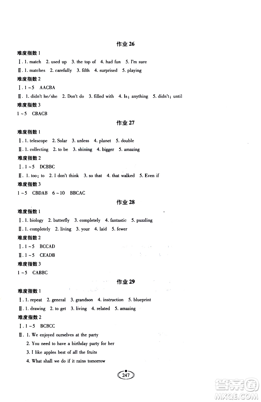 河北少年兒童出版社2020世超金典作業(yè)英語九年級全一冊人教版答案