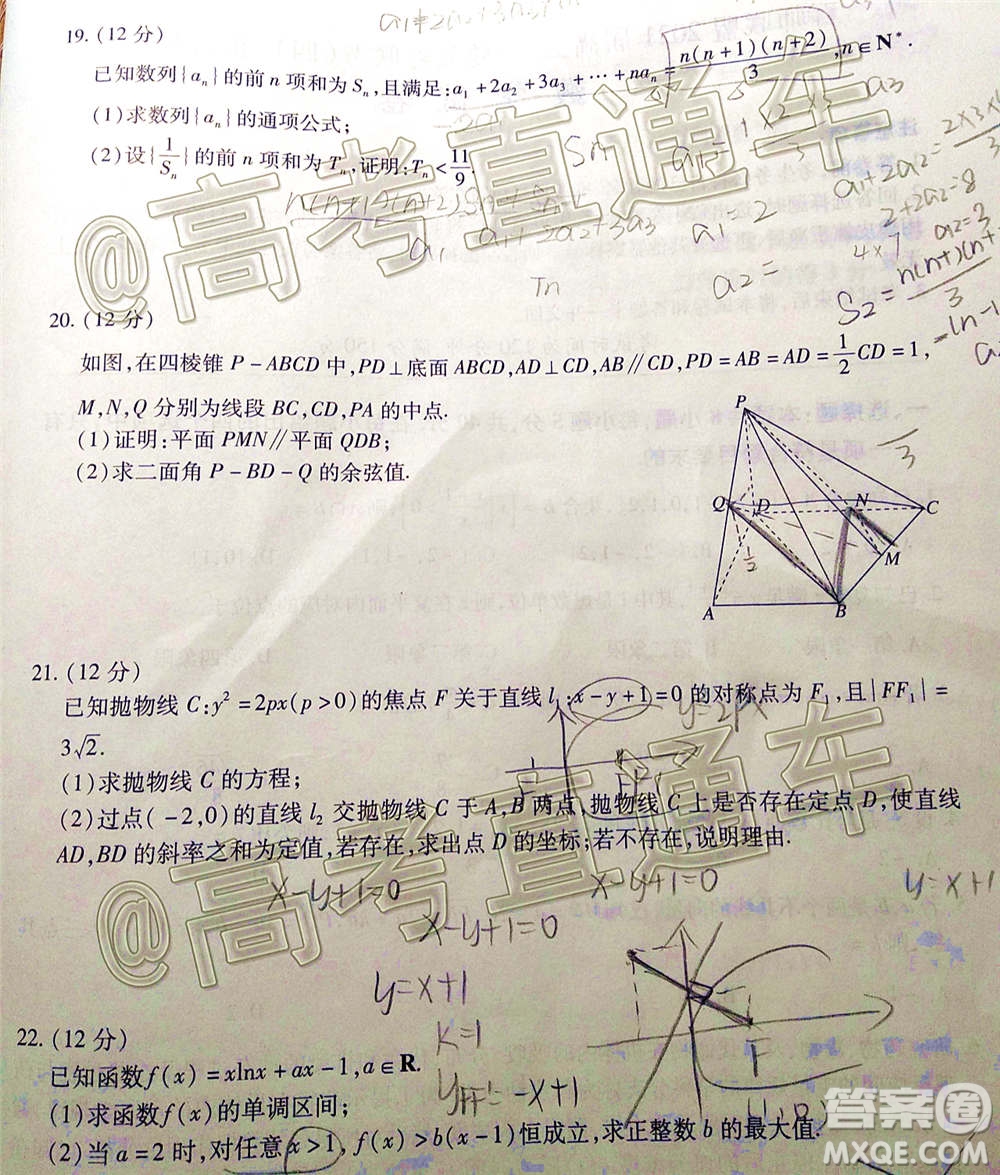 百師聯(lián)盟2021屆高三一輪復(fù)習(xí)聯(lián)考四新高考卷數(shù)學(xué)試題及答案