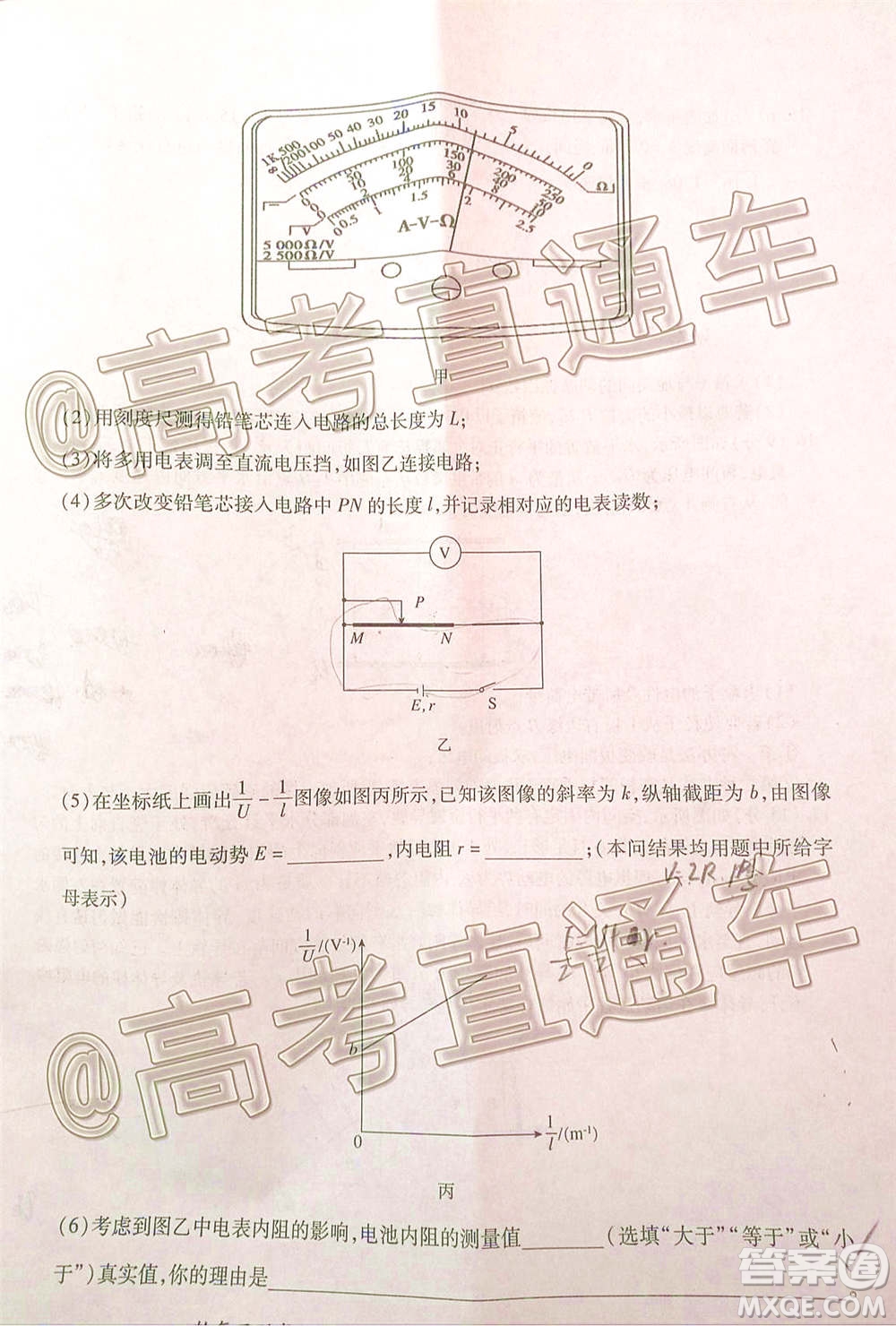 百師聯(lián)盟2021屆高三一輪復(fù)習聯(lián)考四新高考卷物理試題及答案