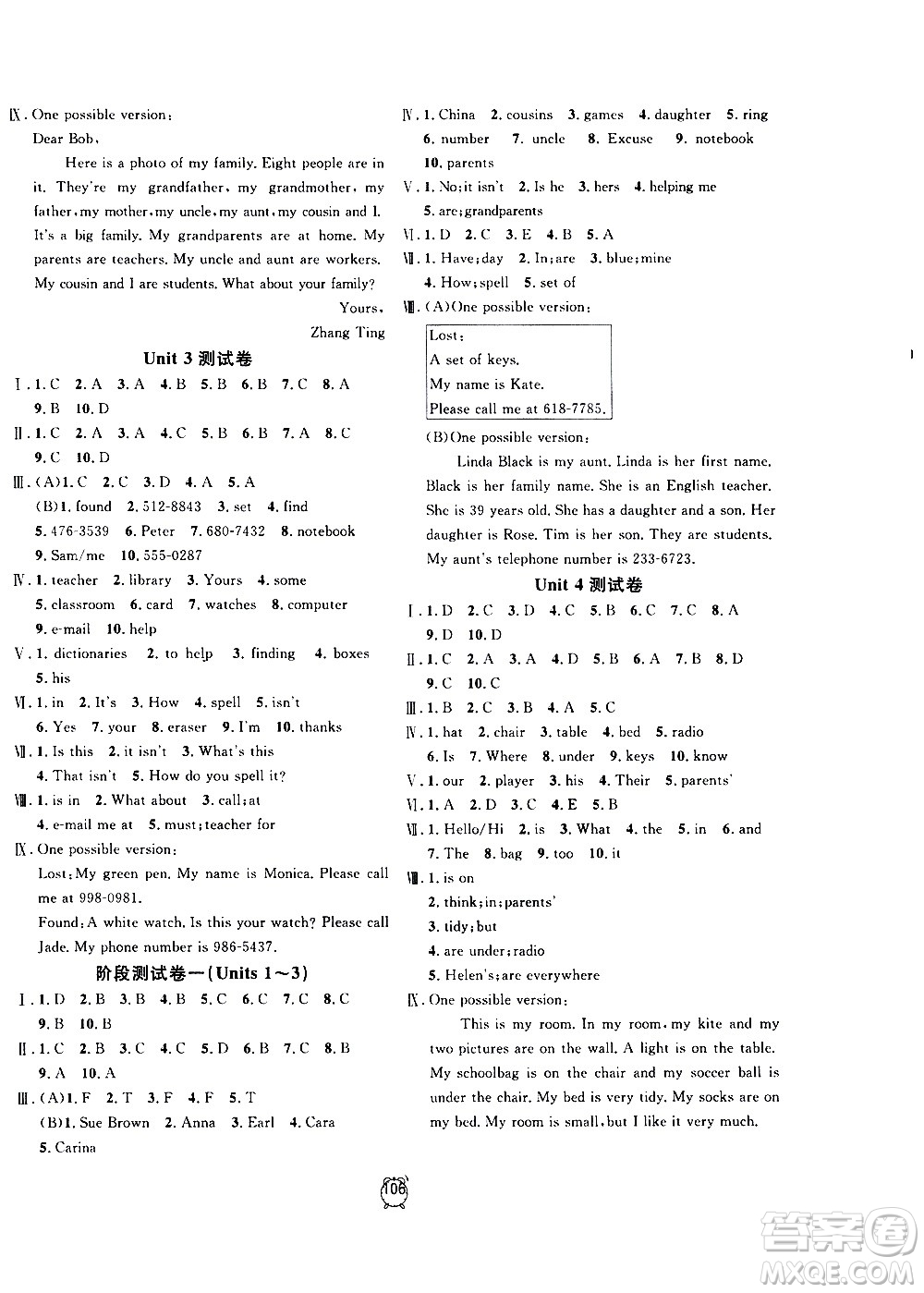 2020過(guò)關(guān)沖刺100分英語(yǔ)七年級(jí)上冊(cè)R人教版答案