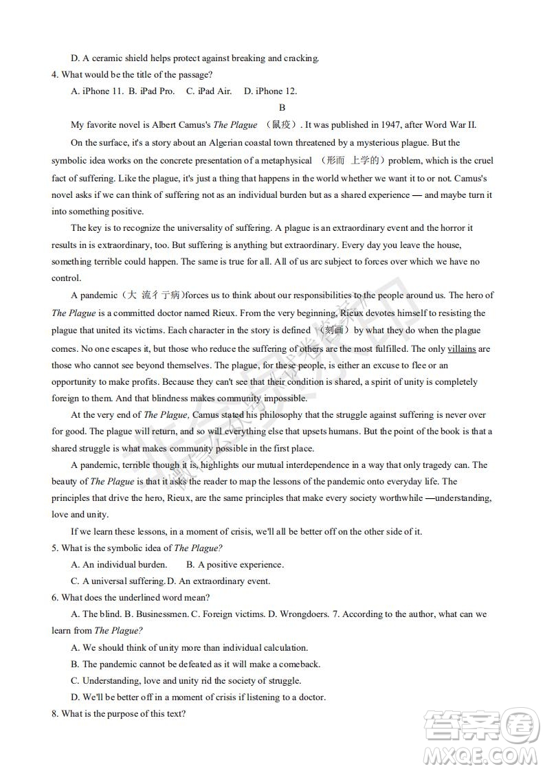 哈三中2020-2021學(xué)年度上學(xué)期高三年級(jí)期末考試英語(yǔ)試題及答案