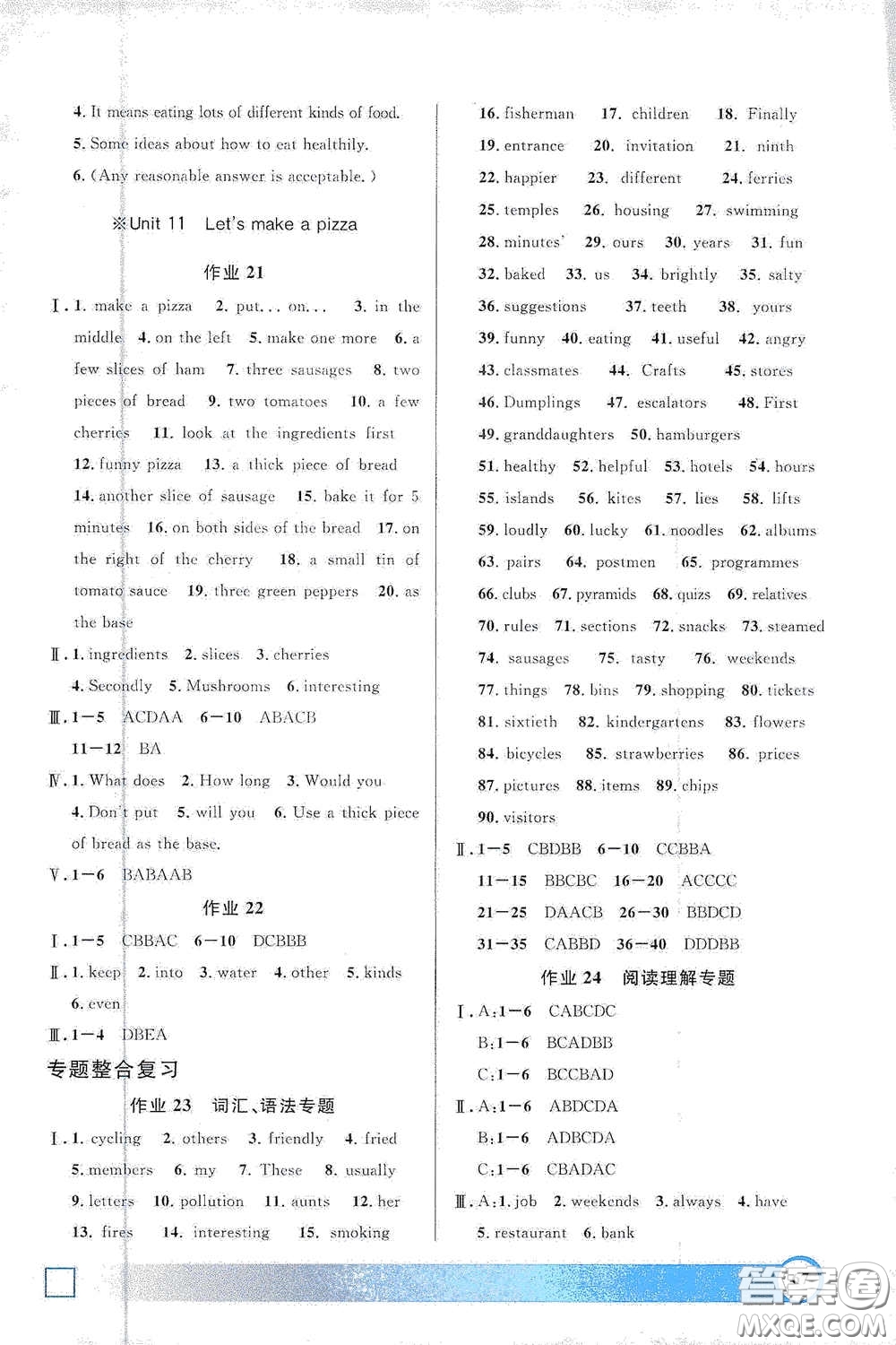 上海大學(xué)出版社2021鐘書金牌寒假作業(yè)導(dǎo)與練六年級英語上海專版答案