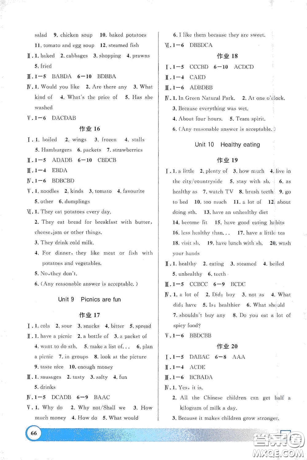 上海大學(xué)出版社2021鐘書金牌寒假作業(yè)導(dǎo)與練六年級英語上海專版答案