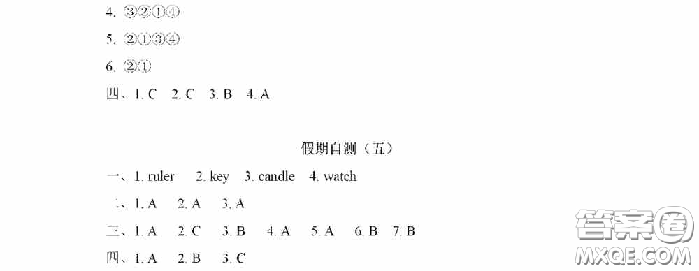 黑龍江少年兒童出版社2022陽光假日寒假作業(yè)三年級(jí)英語廣東人民版答案