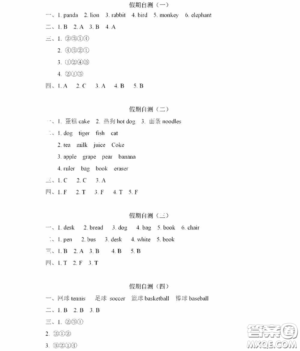 黑龍江少年兒童出版社2022陽光假日寒假作業(yè)三年級(jí)英語廣東人民版答案