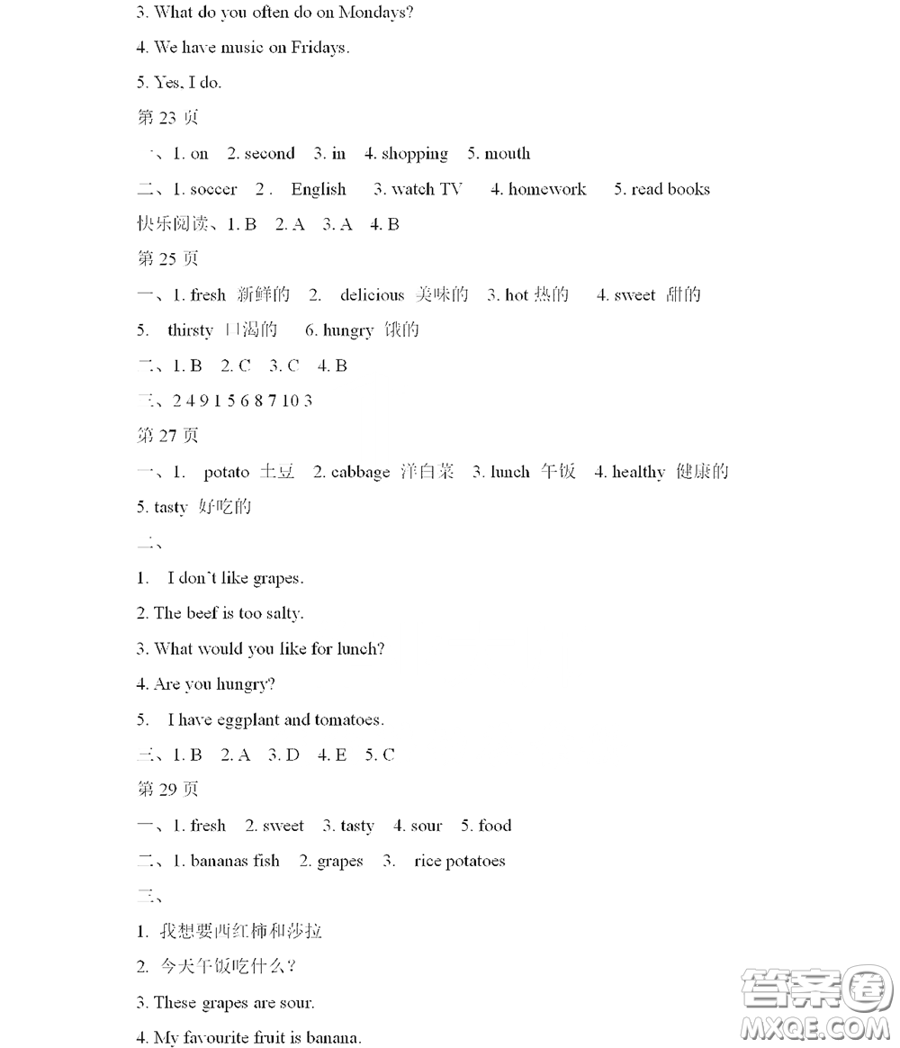 黑龍江少年兒童出版社2022陽光假日寒假作業(yè)五年級英語外研版三年級起點答案