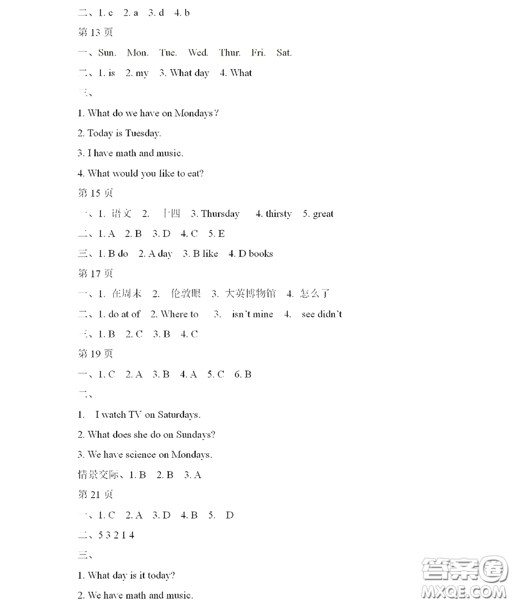 黑龍江少年兒童出版社2022陽光假日寒假作業(yè)五年級英語外研版三年級起點答案