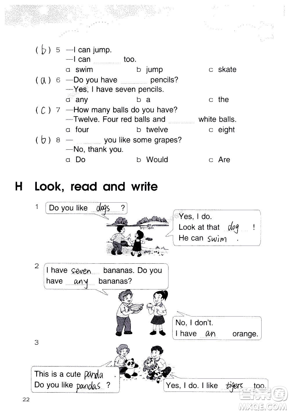 譯林出版社2020譯林英語小學補充習題四年級譯林版答案