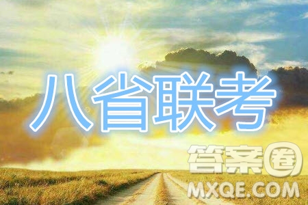 2021年廣東省普通高中學業(yè)水平選擇考適應性測試歷史試題及答案