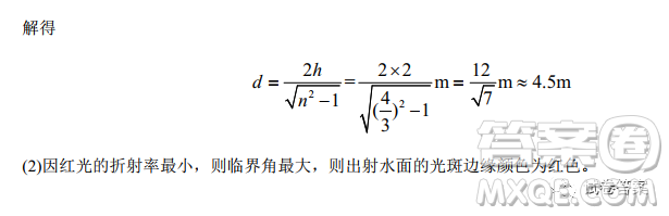 湖南省2021年普通高等學(xué)校招生適應(yīng)性考試物理試題及答案