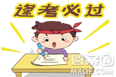 上饒市2021屆第一次高考模擬考試語(yǔ)文試題及答案