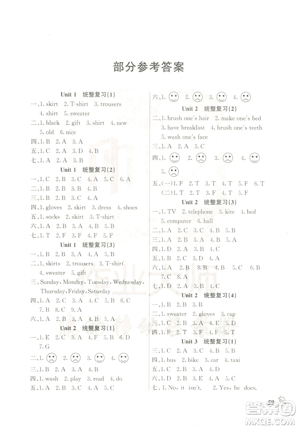 花山文藝出版社2021智趣冬令營英語沙龍四年級JJ冀教版答案