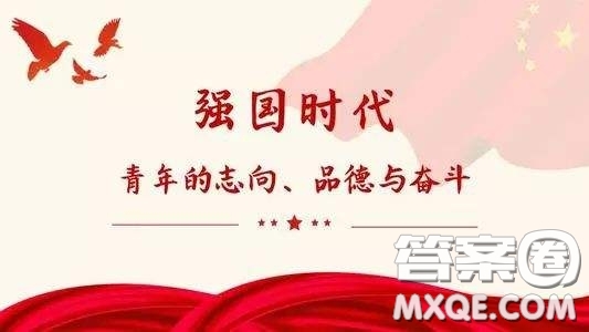 以信仰為題寫一首贊歌作文800字 關于以信仰為題寫一首贊歌的作文800字