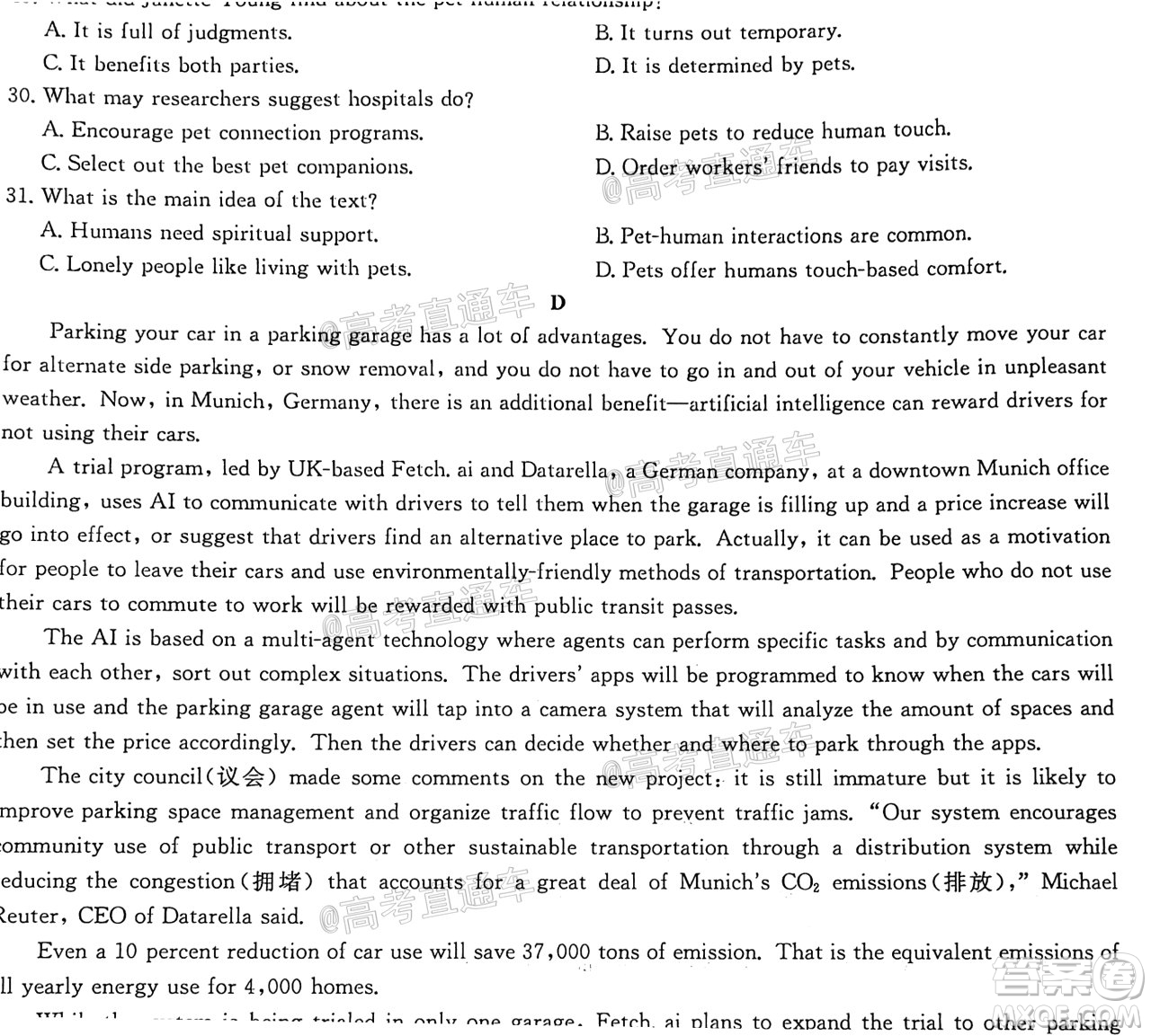 九師聯(lián)盟2020-2021學年高三2月質(zhì)量檢測英語試題及答案