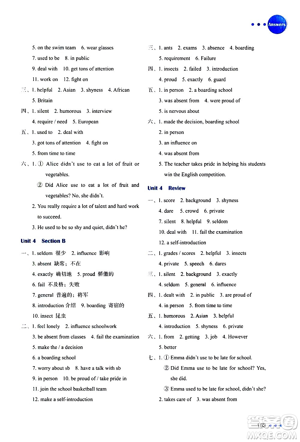 浙江教育出版社2021年核心素養(yǎng)天天練新目標(biāo)英語(yǔ)詞匯學(xué)習(xí)與檢測(cè)九年級(jí)全一冊(cè)通用版答案