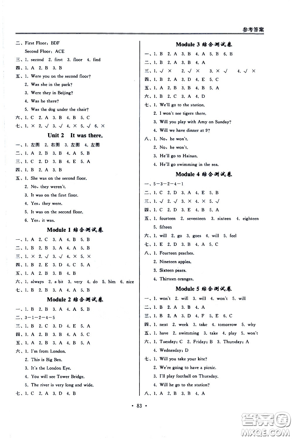 外語(yǔ)教學(xué)與研究出版社2021小學(xué)英語(yǔ)同步練習(xí)冊(cè)一年級(jí)起點(diǎn)三年級(jí)下冊(cè)外研版答案