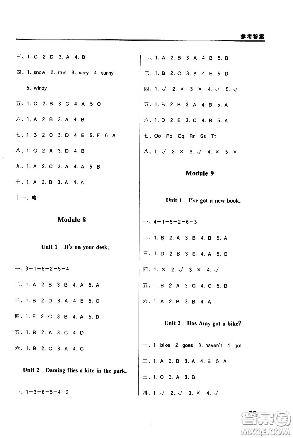 外語教學(xué)與研究出版社2021小學(xué)英語同步練習(xí)冊(cè)三年級(jí)起點(diǎn)三年級(jí)下冊(cè)外研版答案