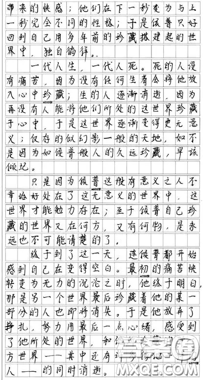  以珍藏為題寫(xiě)一篇文章 關(guān)于以珍藏為題寫(xiě)一篇文章作文700字