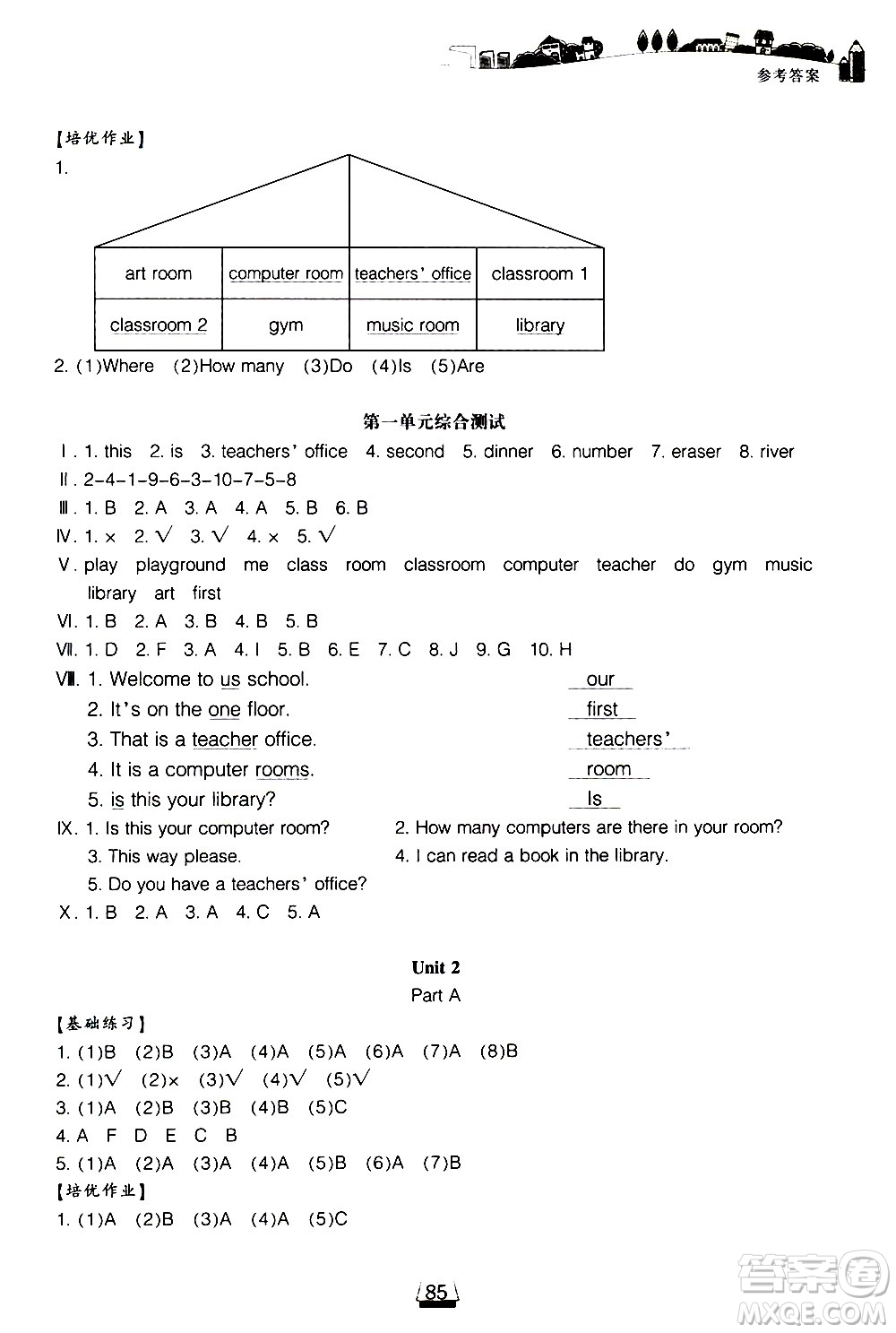 寧波出版社2021課前課后同步練習小學英語四年級下冊人教版答案