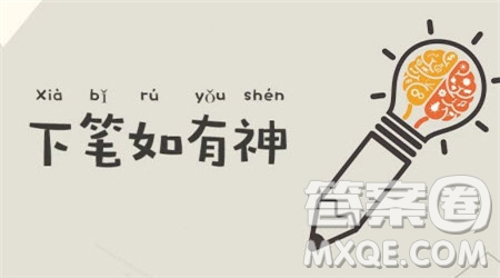 XX也美麗作文600字 以___也美麗為題作文600字